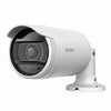ANO-L7012R 4MP outdoor bullet camera with Smart IR night vision, intelligent analytics, and wide-angle coverage for entry point monitoring and vehicle identification.
